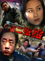中国精品视频一区二区三区